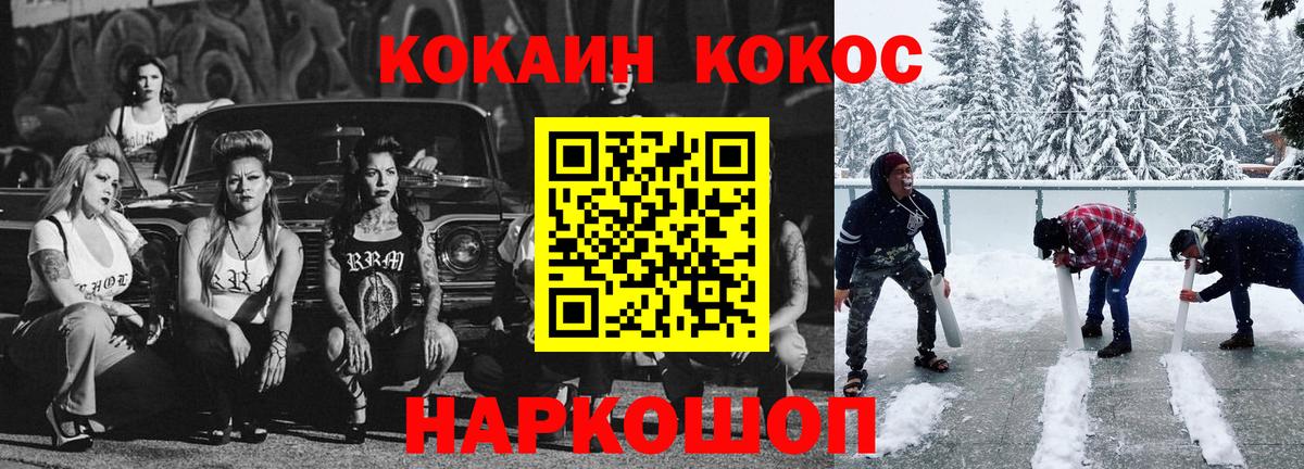 COCAIN  КОКАИН Columbia  Кокаин 98%  Вход с VPN  Изобильный 