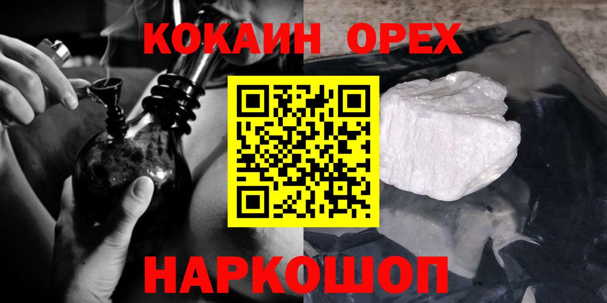 Cocaine Перу Изобильный