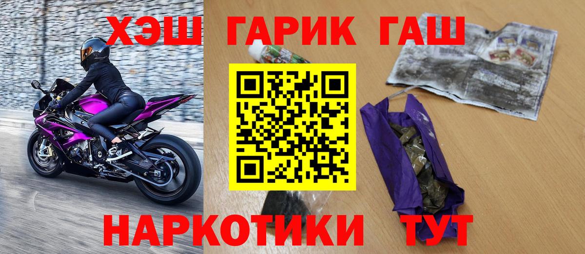 Гашиш 40% ТГК Изобильный