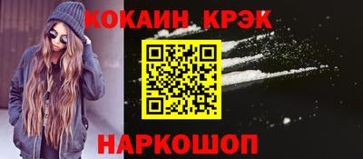 прущий лед Бийск