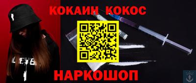 спайс Беслан