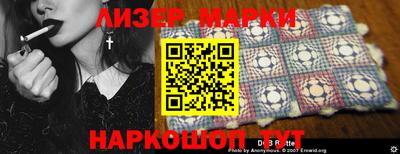 прущий лед Бийск