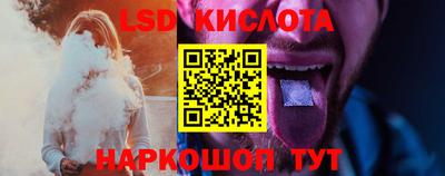 прущий лед Бийск