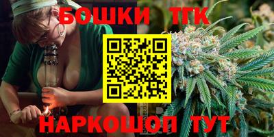 прущий лед Бийск