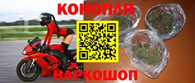 спайс Беслан