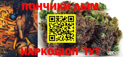 спайс Беслан