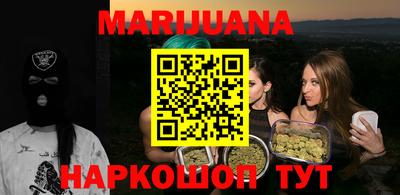 прущий лед Бийск