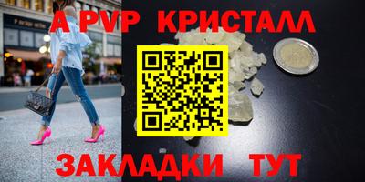 прущий лед Бийск