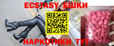 спайс Беслан