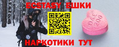 прущий лед Бийск