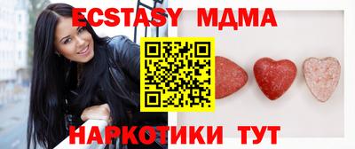 спайс Беслан