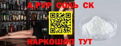 прущая мука Берёзовский