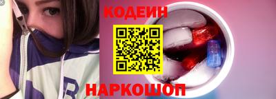 спайс Беслан