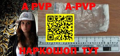 прущая мука Берёзовский