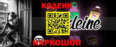 спайс Беслан