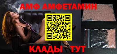 спайс Беслан