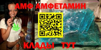прущий лед Бийск