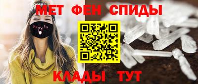 спайс Беслан