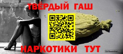 прущий лед Бийск