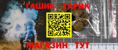 спайс Беслан