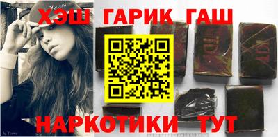 прущий лед Бийск