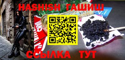 спайс Беслан