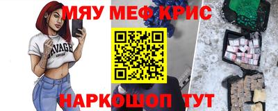 спайс Беслан