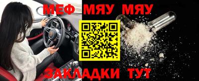 прущая мука Берёзовский