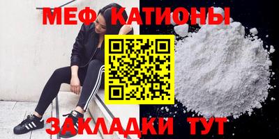 спайс Беслан