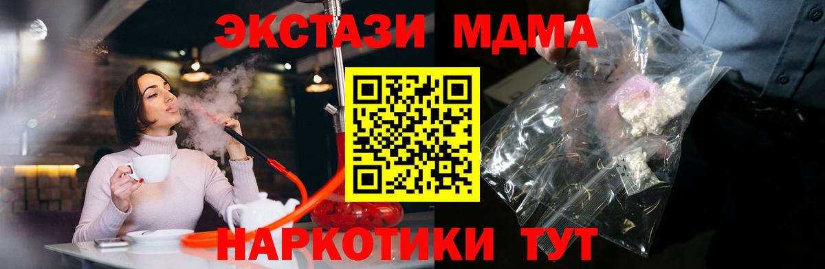 МДМА VHQ Изобильный