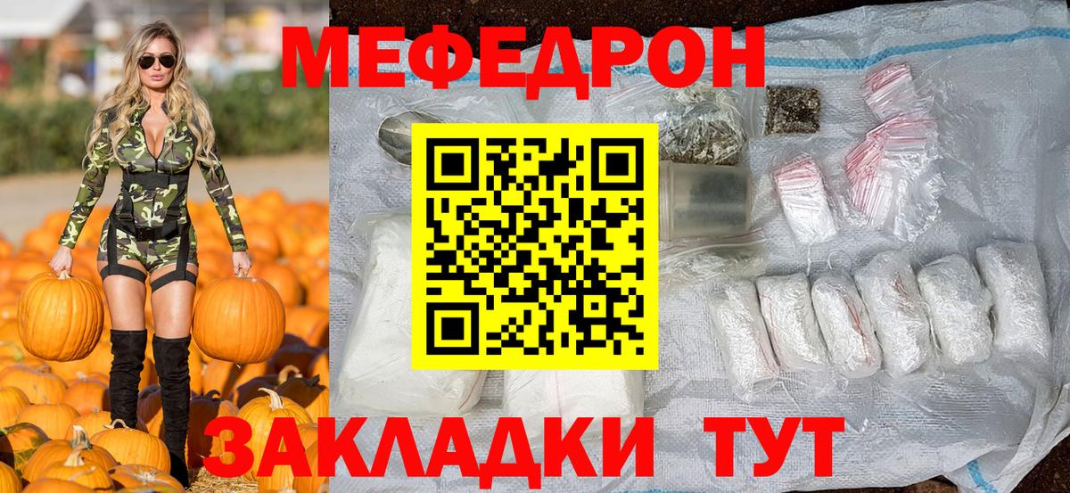 МЕФ  Изобильный