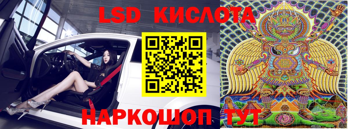 Наркотические марки 1,5мг Изобильный