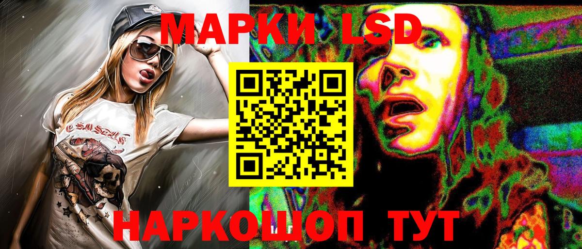 Марки N-bome 1500мкг  Вход с VPN  Изобильный 