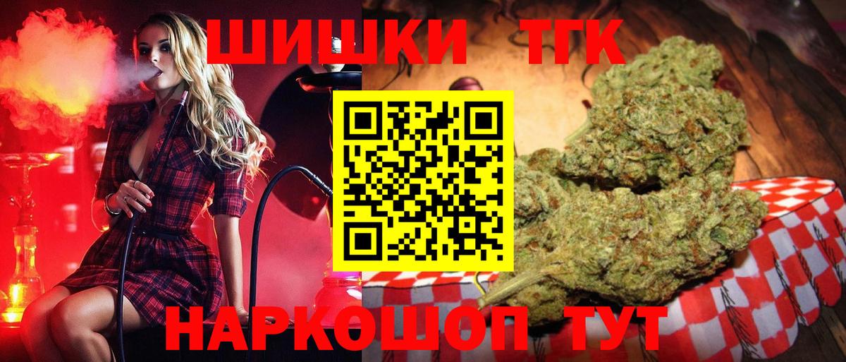 Каннабис тримм Изобильный