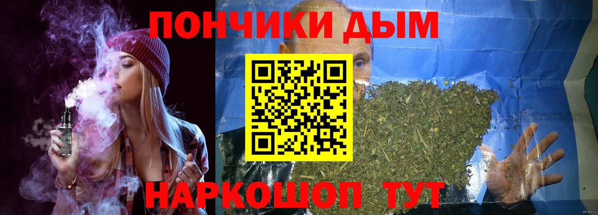Марихуана SATIVA & INDICA  Каннабис тримм  Изобильный  Марихуана тримм  Вход с VPN 
